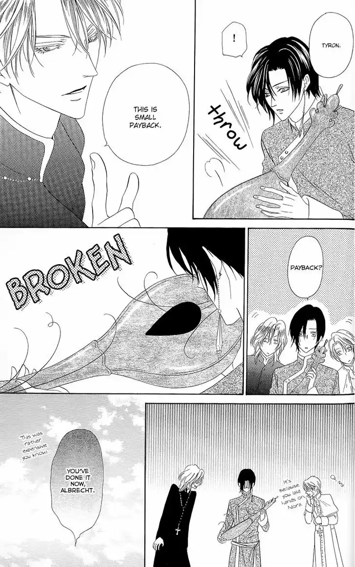 Kainushi wa Akuma 11.2