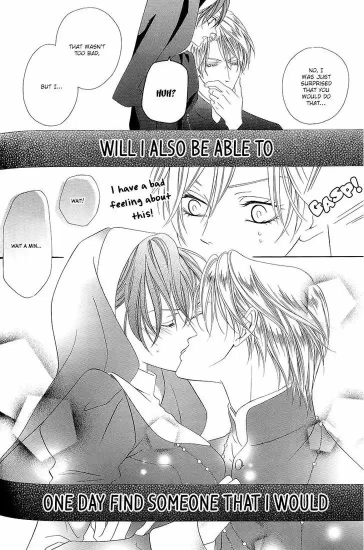 Kainushi wa Akuma 11.2