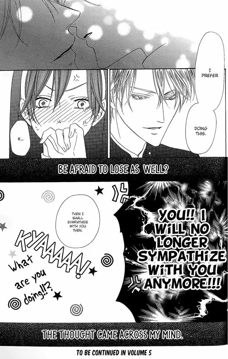 Kainushi wa Akuma 11.2