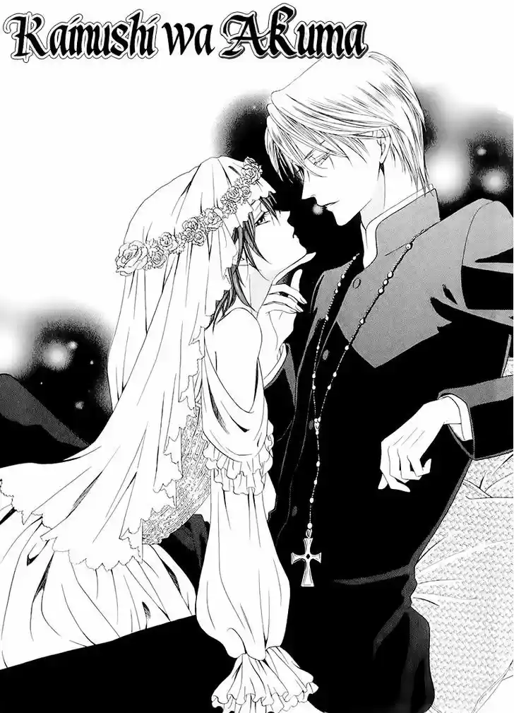 Kainushi wa Akuma 13.1