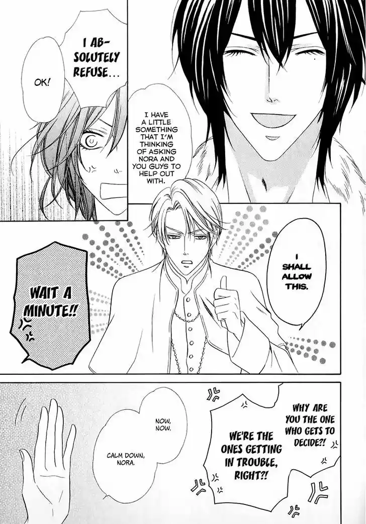 Kainushi wa Akuma 13.1