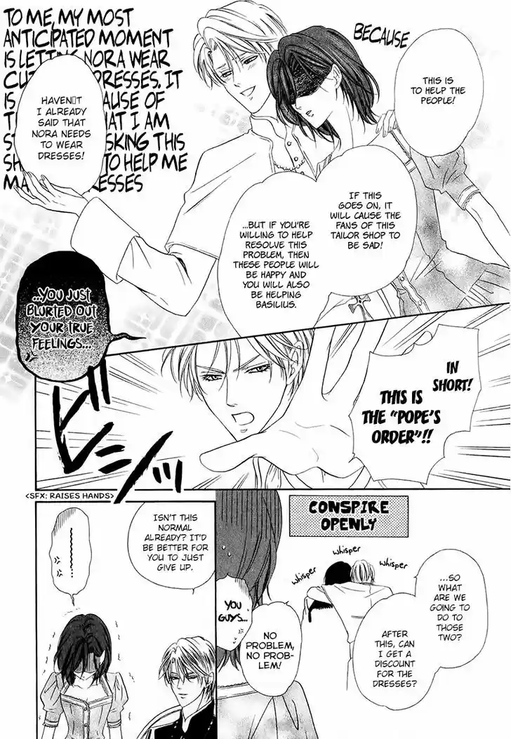 Kainushi wa Akuma 13.1