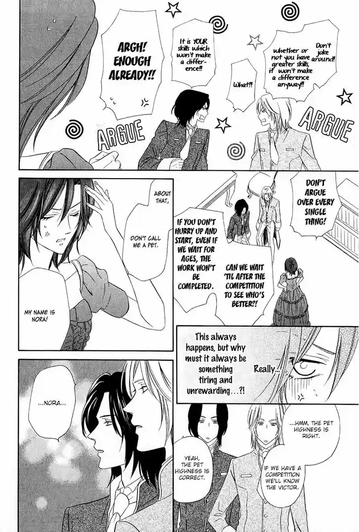 Kainushi wa Akuma 13.1