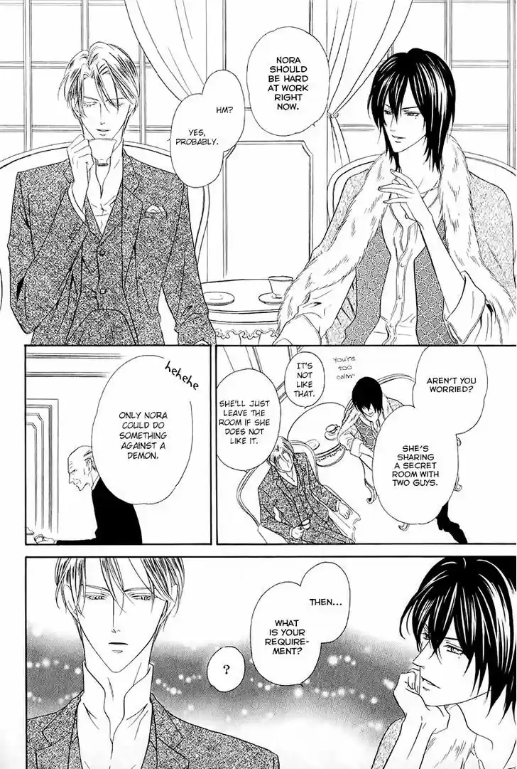 Kainushi wa Akuma 13.1