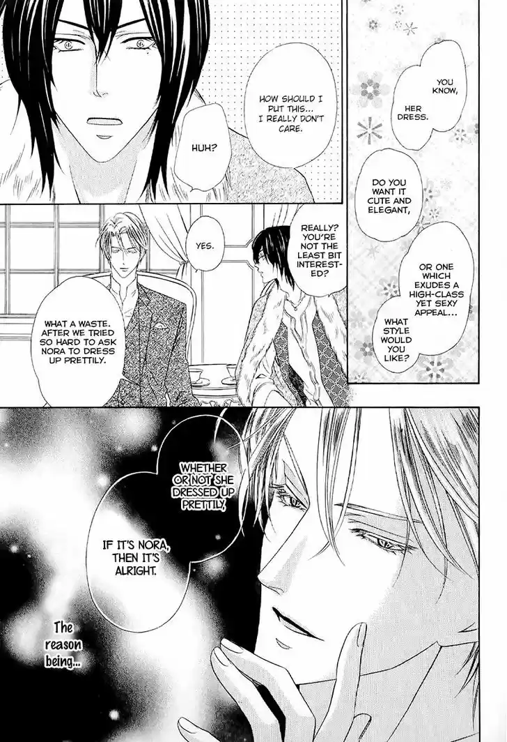 Kainushi wa Akuma 13.1