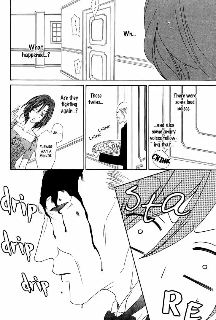 Kainushi wa Akuma 13.1