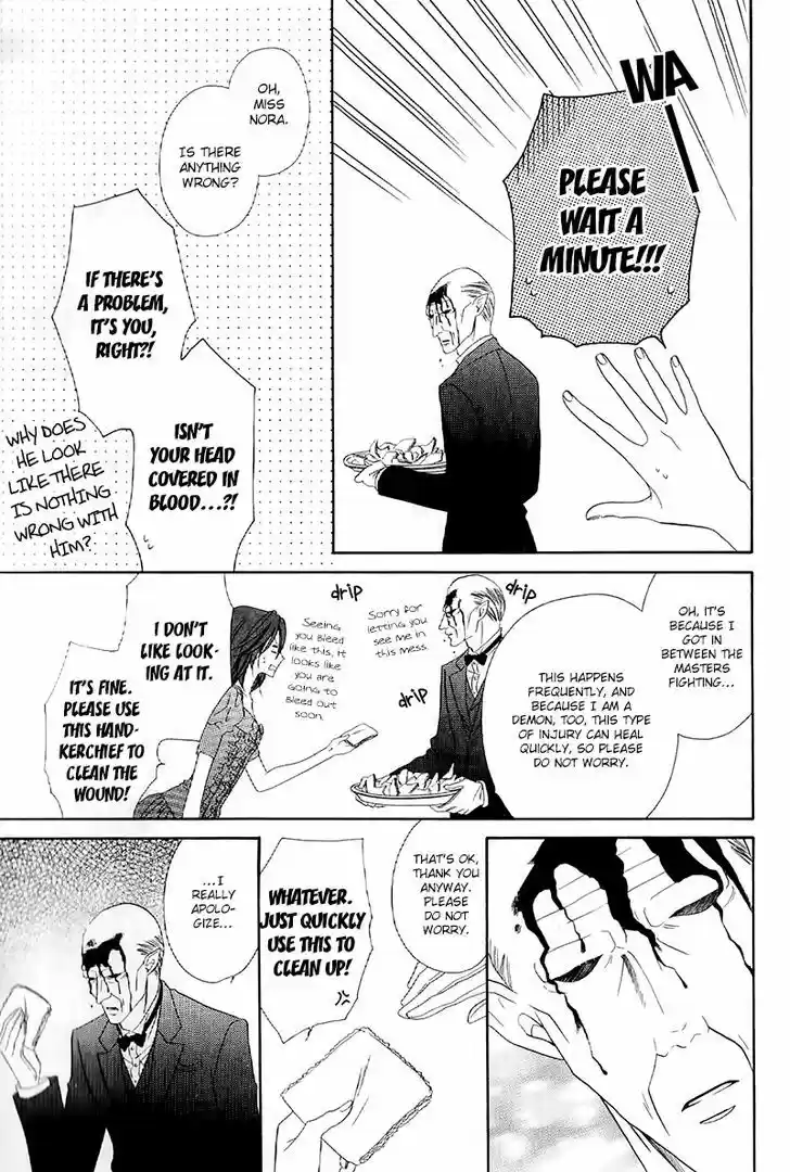 Kainushi wa Akuma 13.1