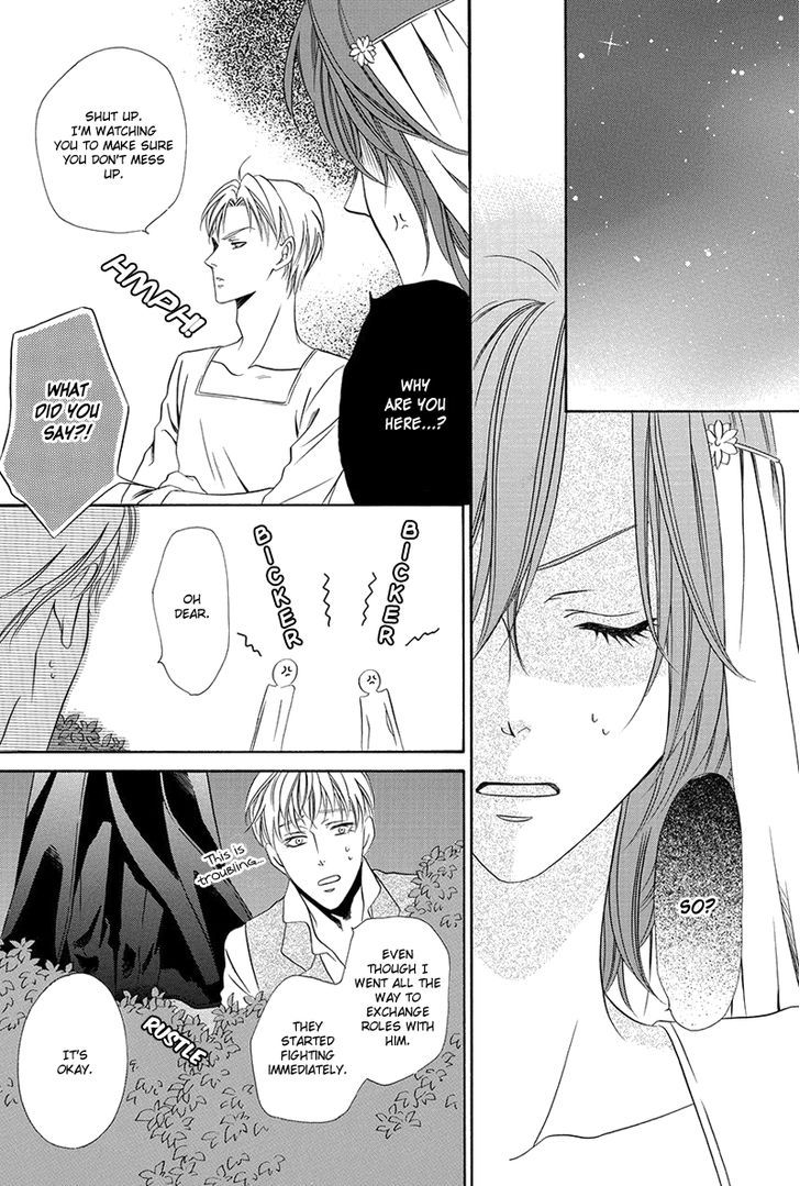 Kainushi wa Akuma 16.2