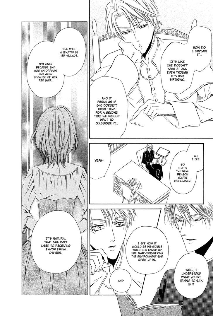 Kainushi wa Akuma 17