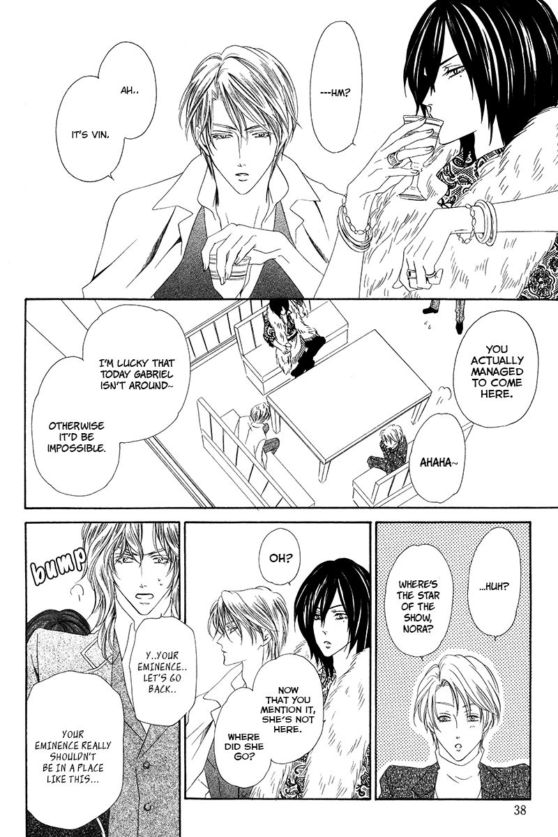 Kainushi wa Akuma 7.2