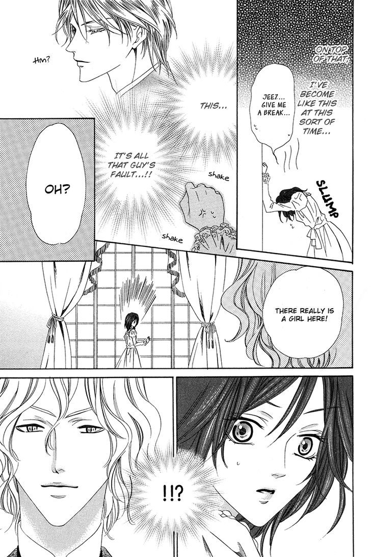 Kainushi wa Akuma 9.5