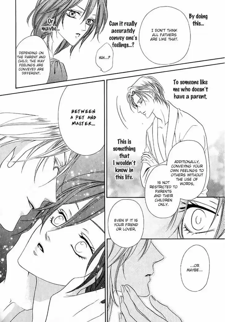 Kainushi wa Akuma vol.05 ch.013