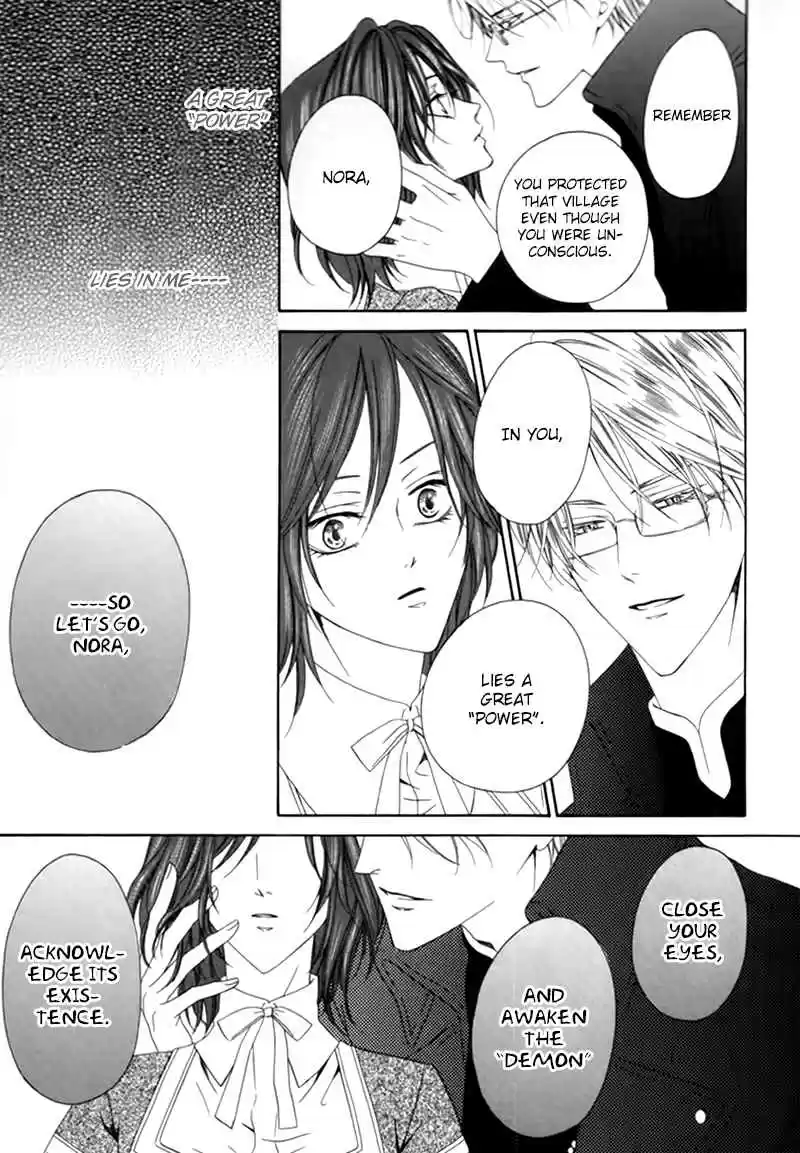 Kainushi wa Akuma Vol.1 Ch.3