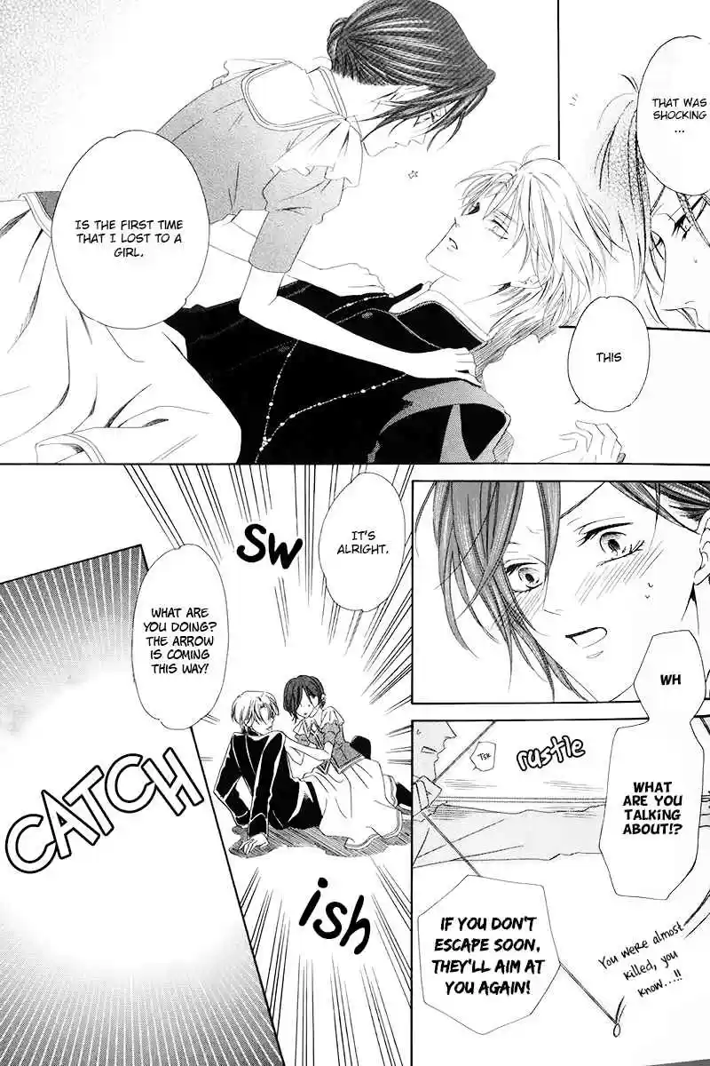 Kainushi wa Akuma Vol.2 Ch.4