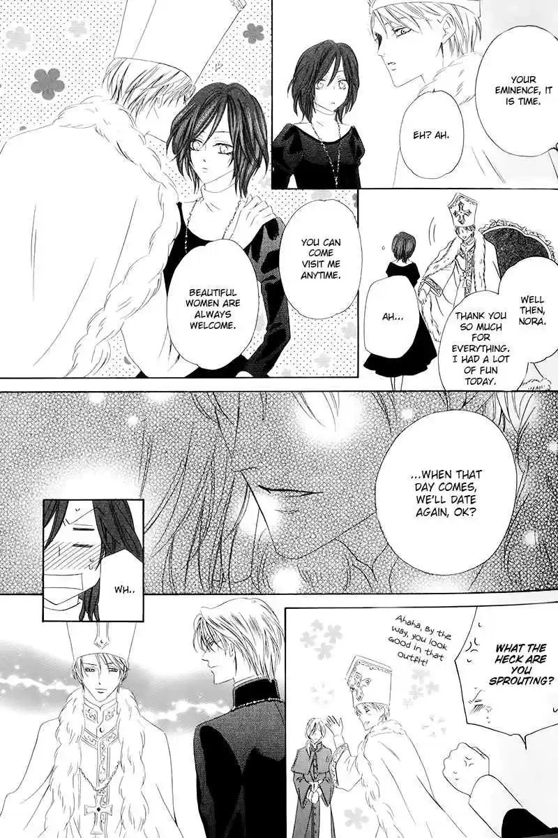 Kainushi wa Akuma Vol.2 Ch.4