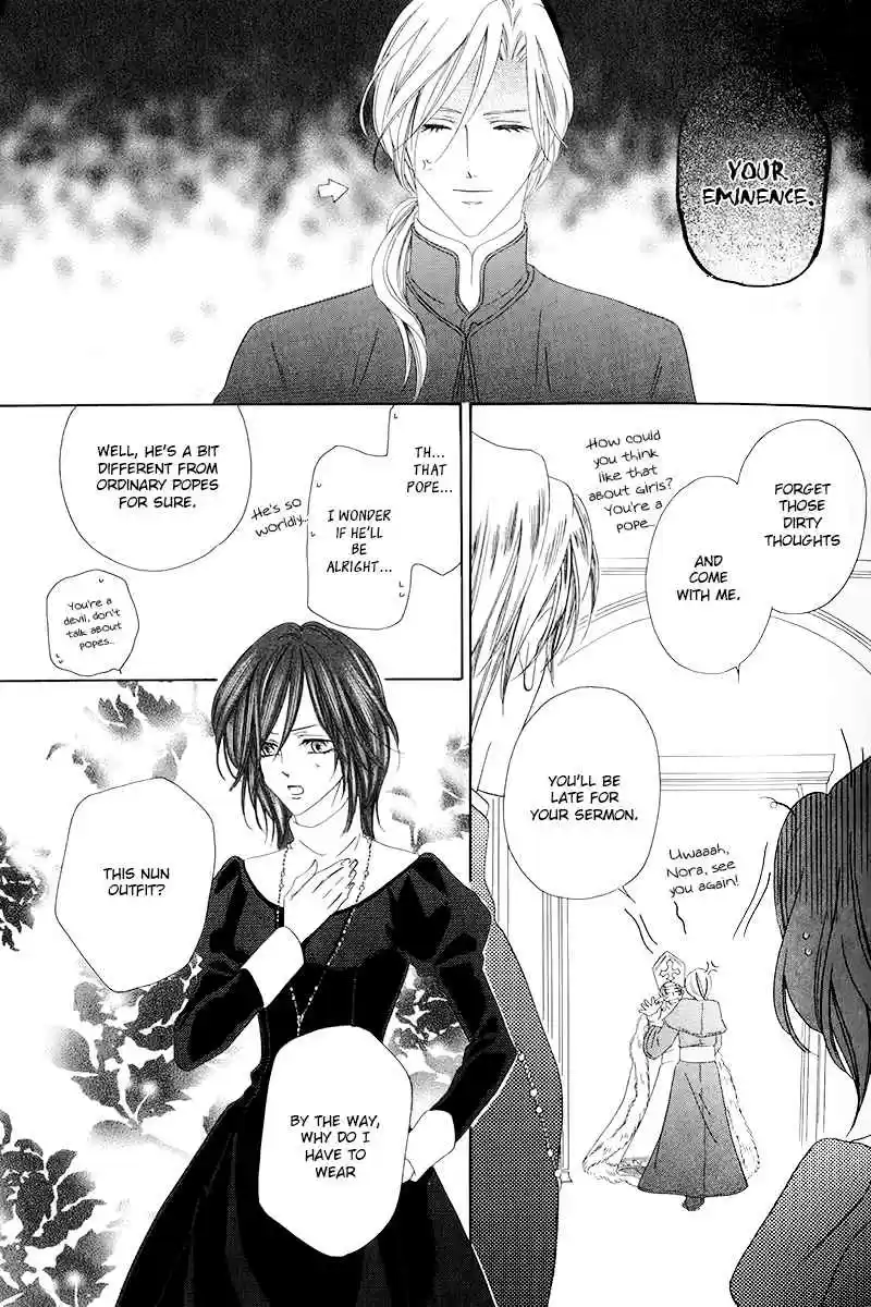 Kainushi wa Akuma Vol.2 Ch.4