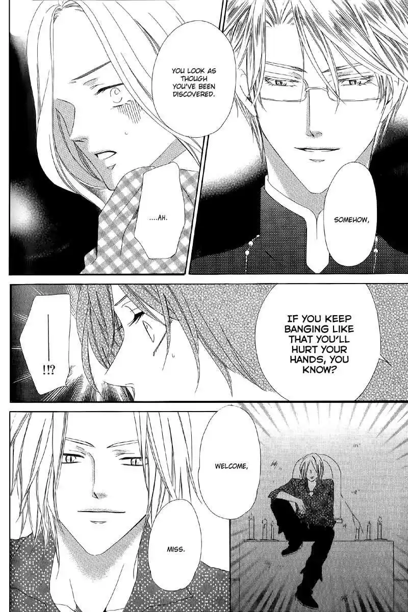 Kainushi wa Akuma Vol.2 Ch.5