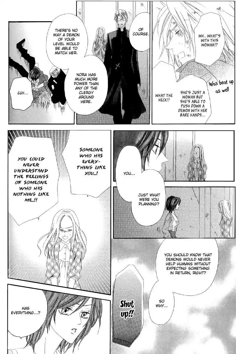 Kainushi wa Akuma Vol.2 Ch.5