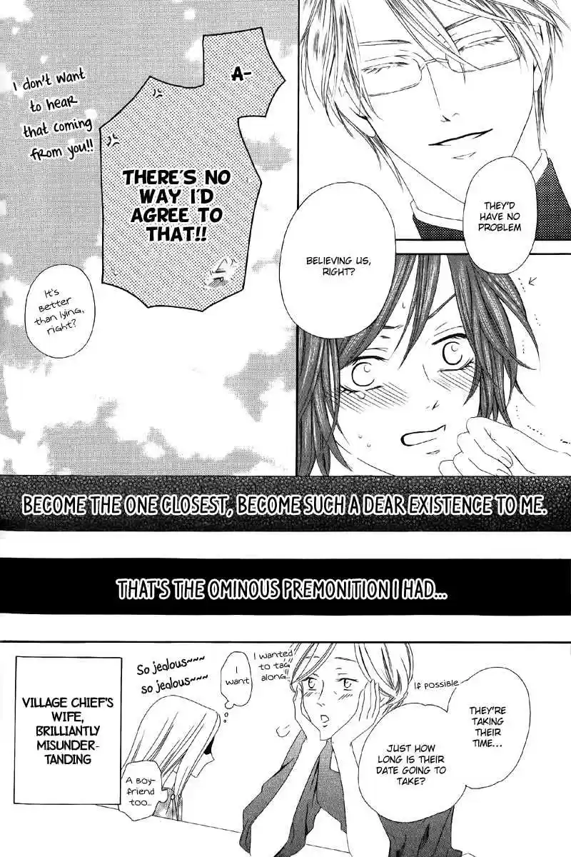 Kainushi wa Akuma Vol.2 Ch.5