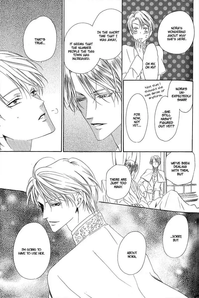 Kainushi wa Akuma Vol.2 Ch.6