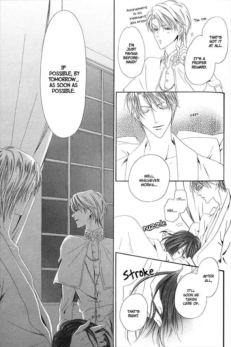 Kainushi wa Akuma Vol.2 Ch.6