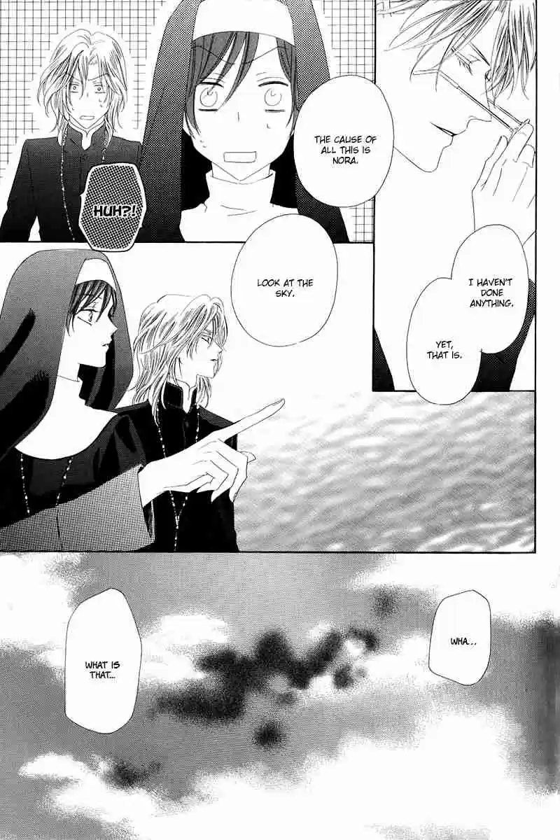 Kainushi wa Akuma Vol.2 Ch.6