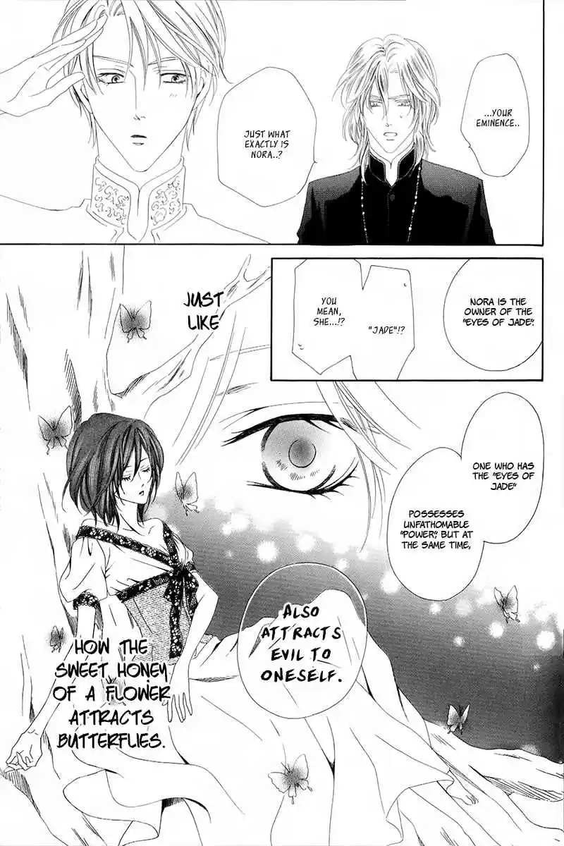 Kainushi wa Akuma Vol.2 Ch.6