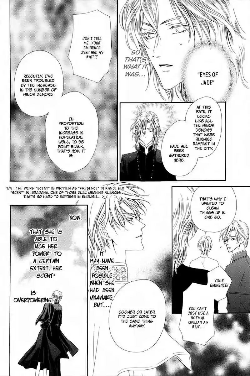 Kainushi wa Akuma Vol.2 Ch.6