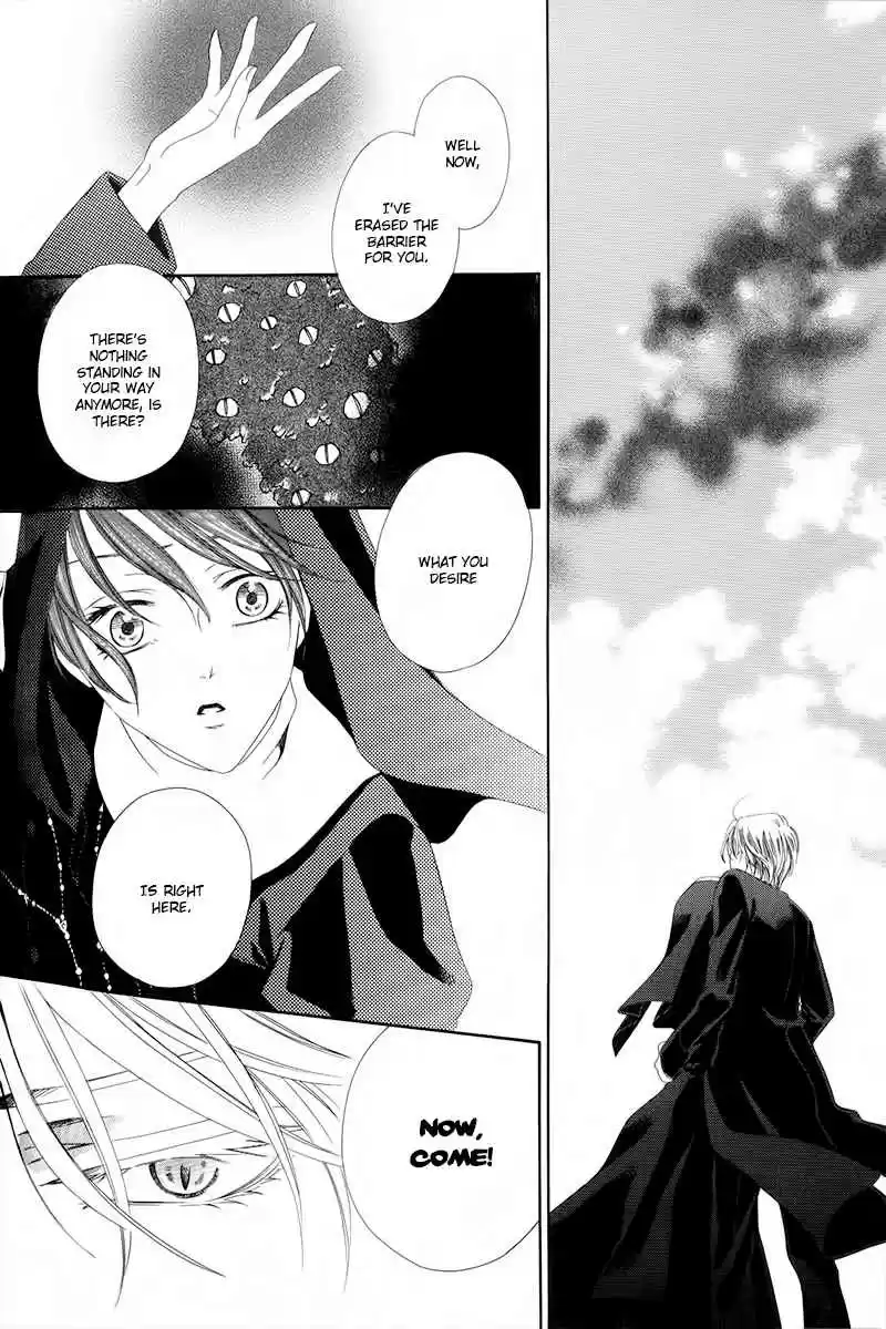 Kainushi wa Akuma Vol.2 Ch.6