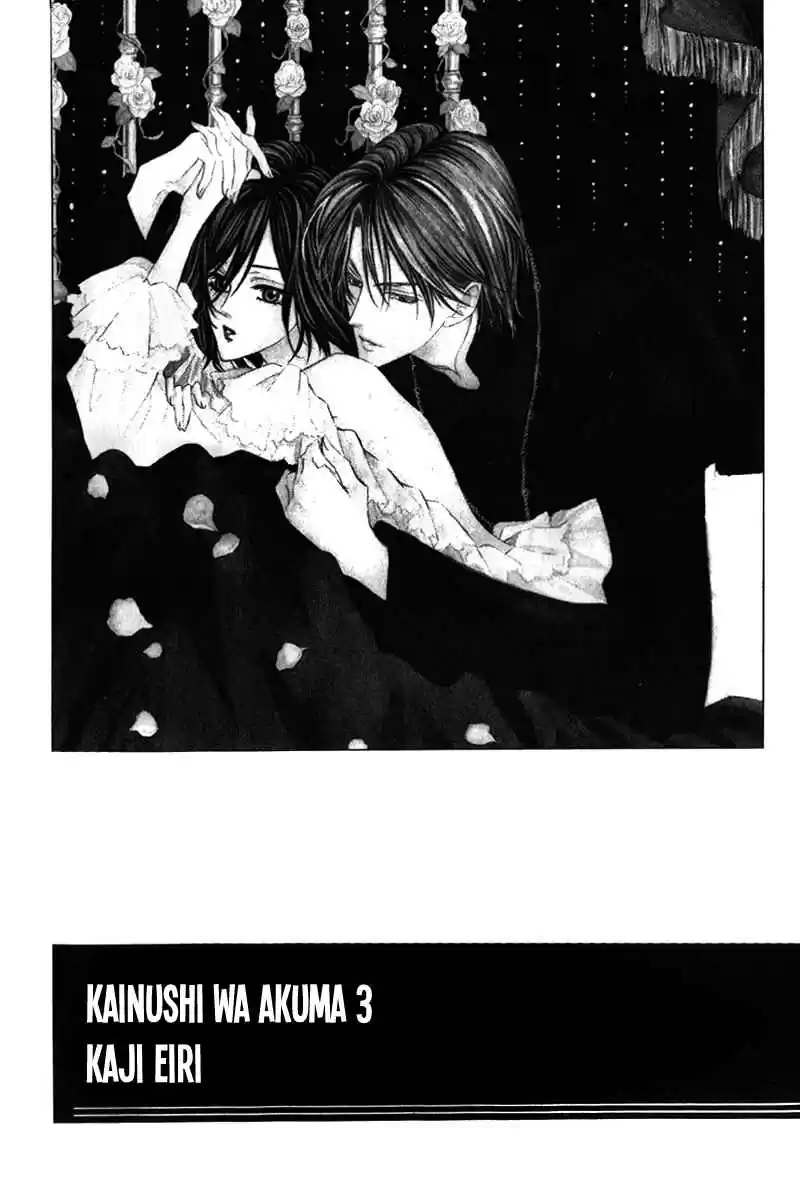 Kainushi wa Akuma Vol.3 Ch.7.1