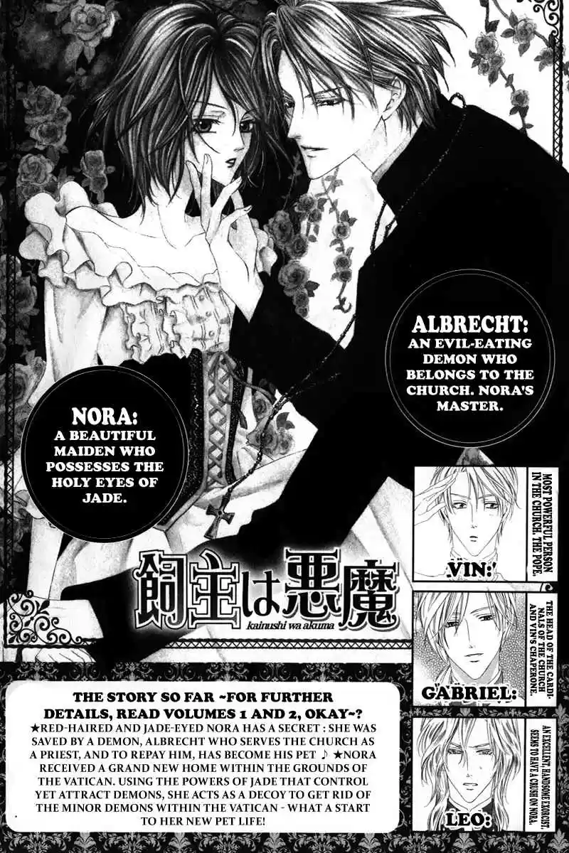 Kainushi wa Akuma Vol.3 Ch.7.1