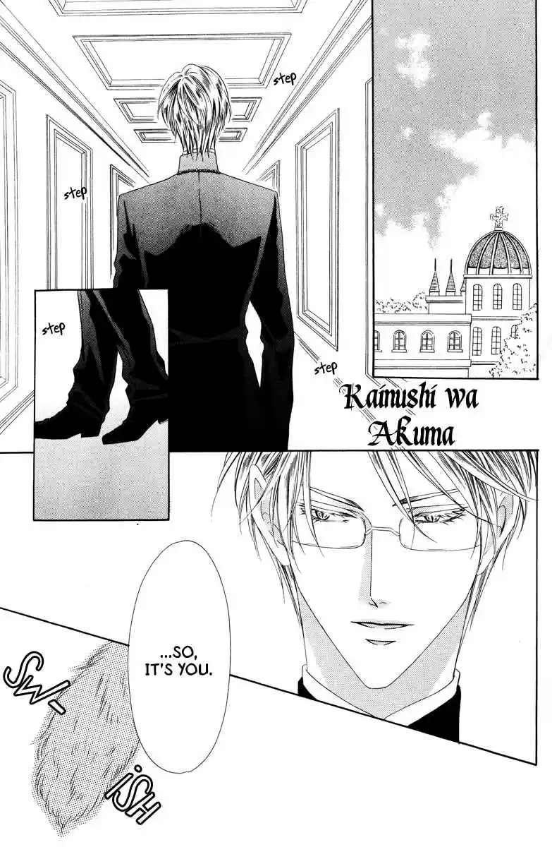 Kainushi wa Akuma Vol.3 Ch.7.1