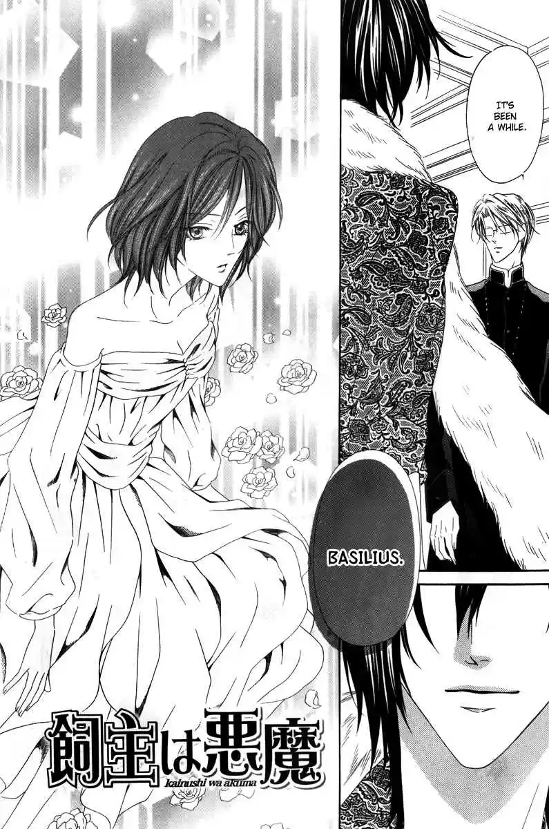 Kainushi wa Akuma Vol.3 Ch.7.1