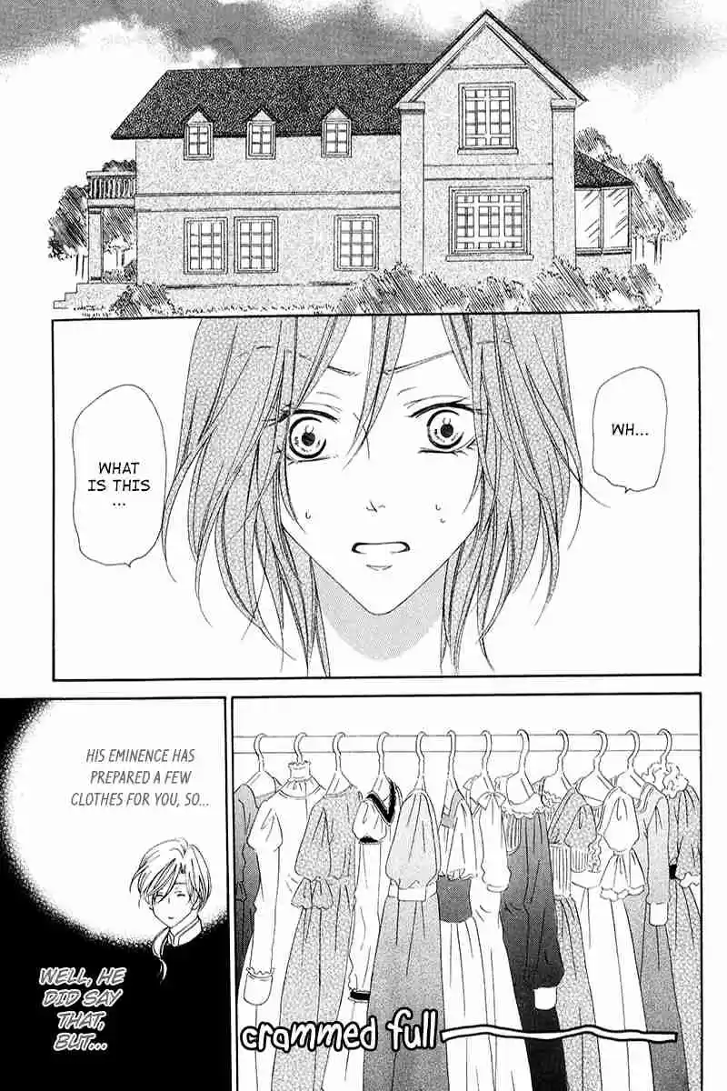 Kainushi wa Akuma Vol.3 Ch.7.1