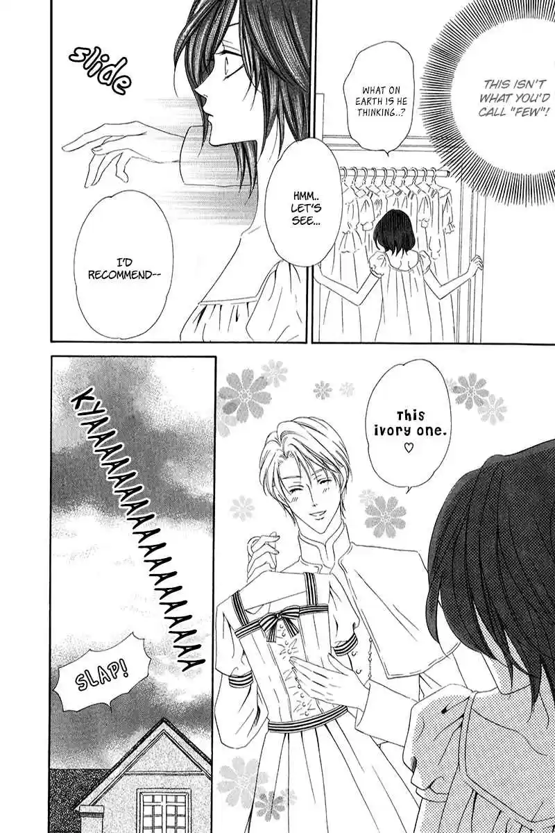 Kainushi wa Akuma Vol.3 Ch.7.1