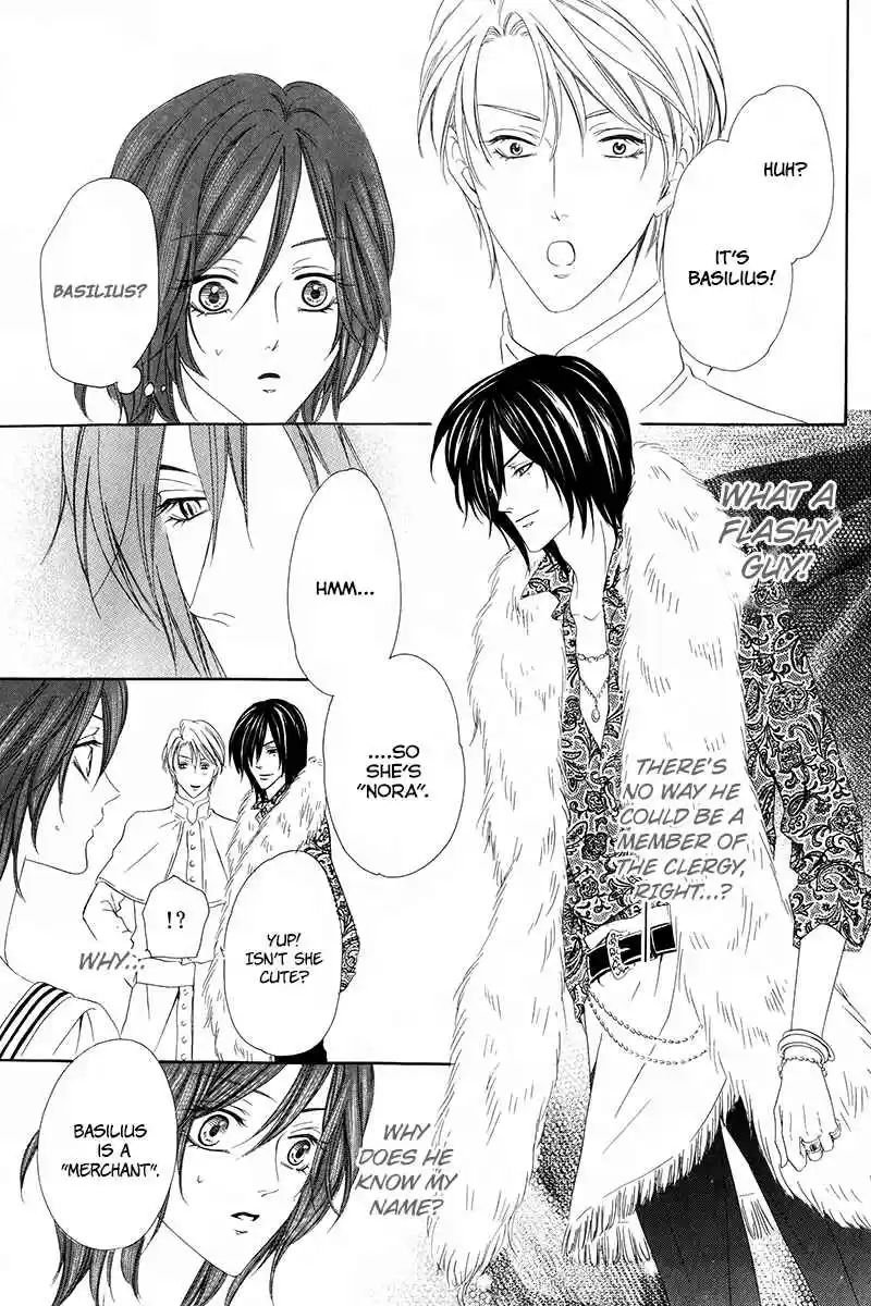 Kainushi wa Akuma Vol.3 Ch.7.1