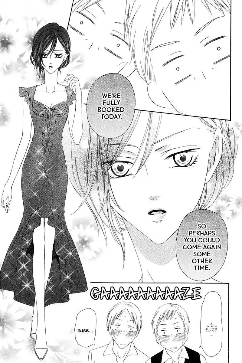 Kainushi wa Akuma Vol.3 Ch.7.1