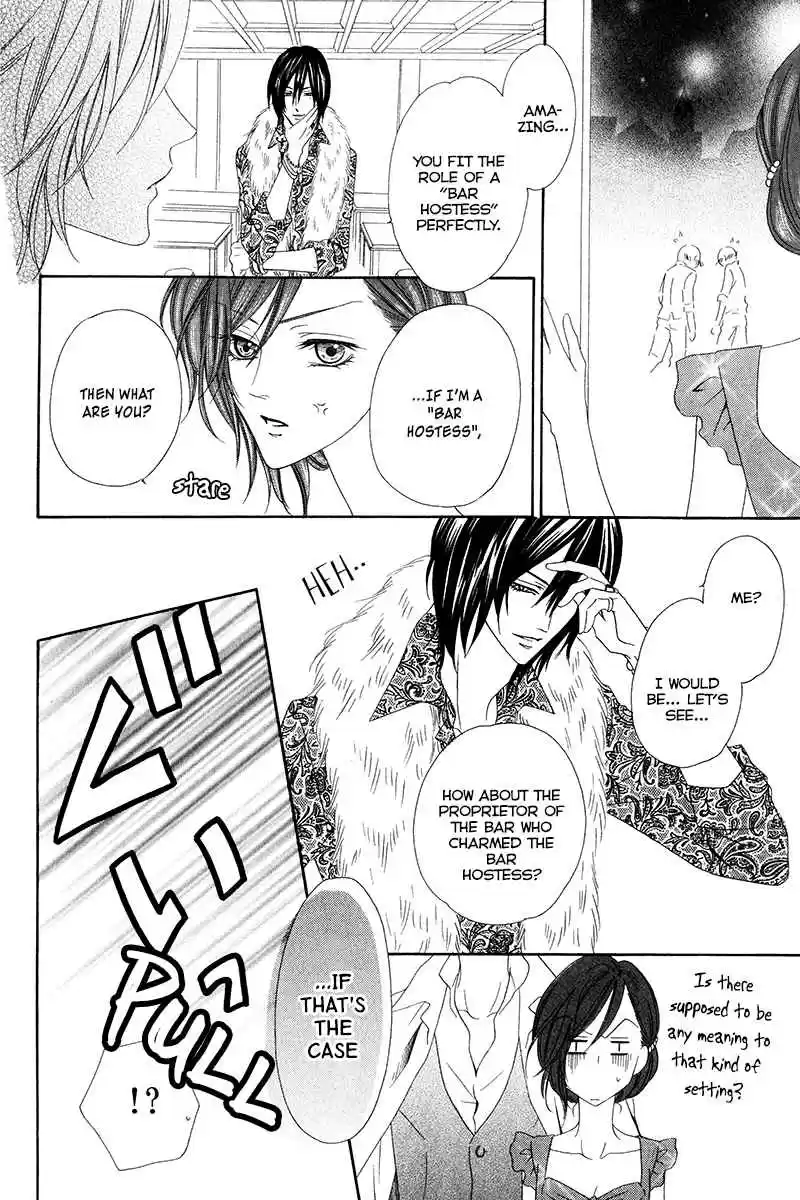 Kainushi wa Akuma Vol.3 Ch.7.1