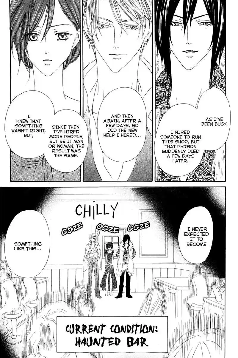 Kainushi wa Akuma Vol.3 Ch.7.1