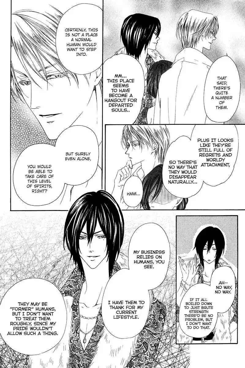 Kainushi wa Akuma Vol.3 Ch.7.1