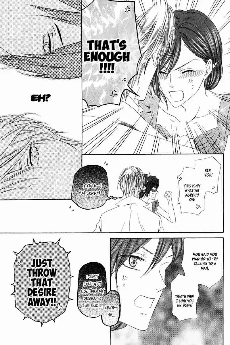 Kainushi wa Akuma Vol.3 Ch.7.2