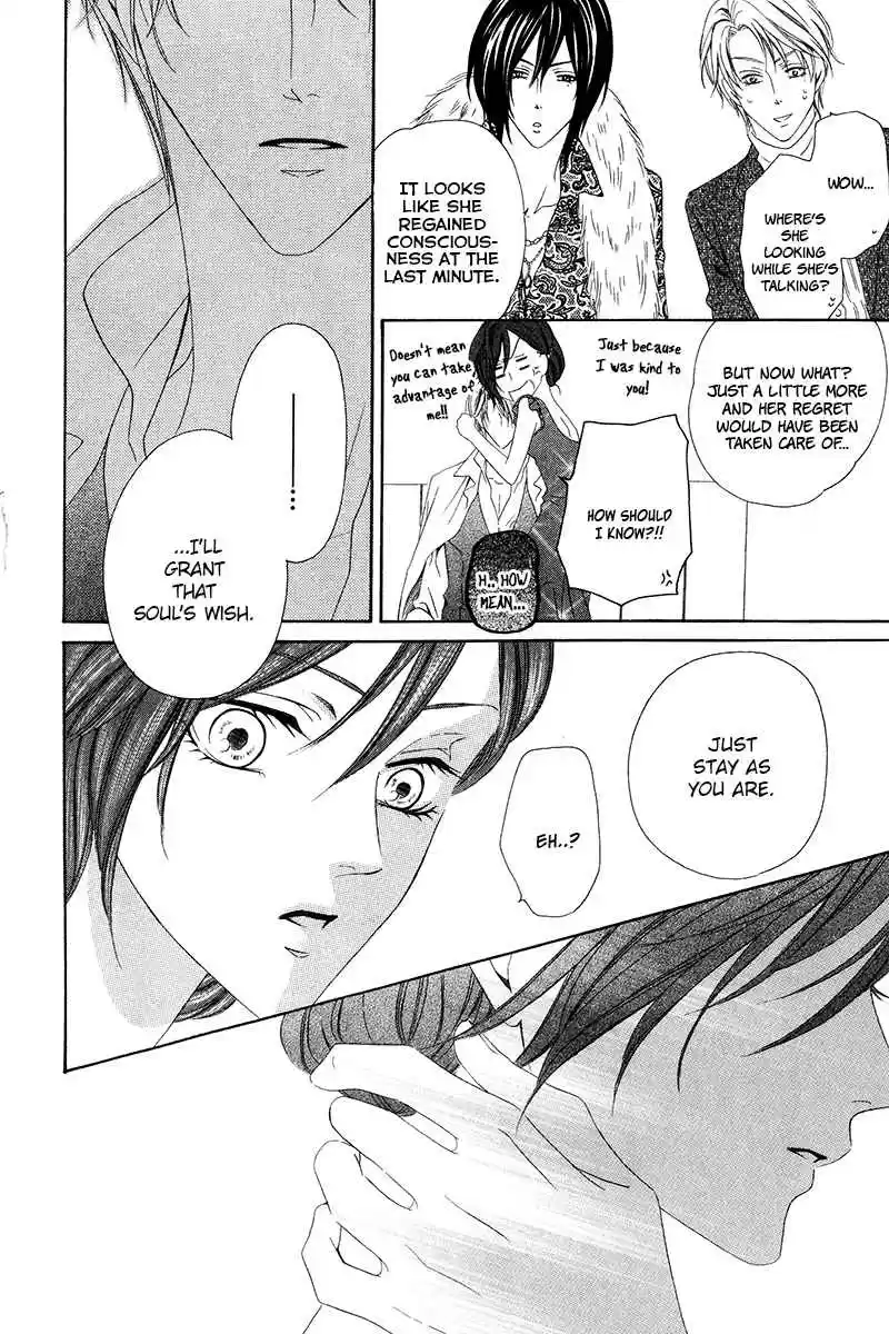 Kainushi wa Akuma Vol.3 Ch.7.2