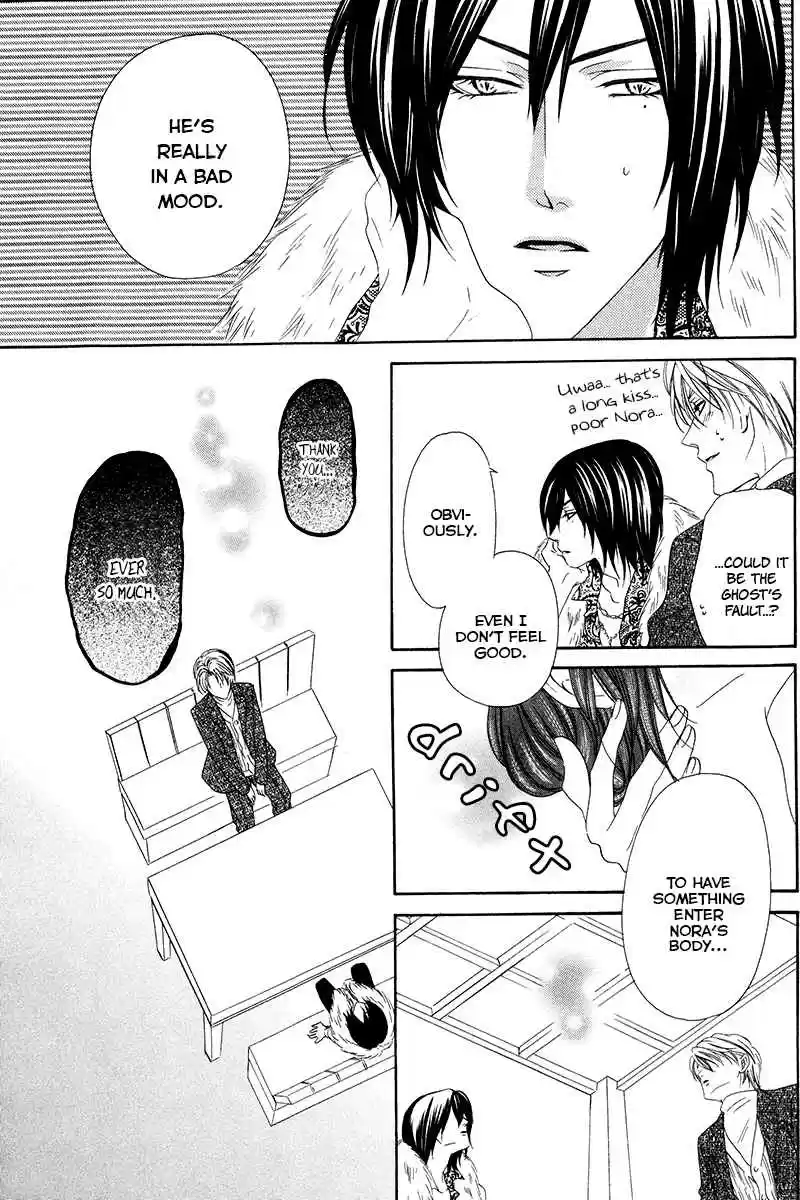 Kainushi wa Akuma Vol.3 Ch.7.2