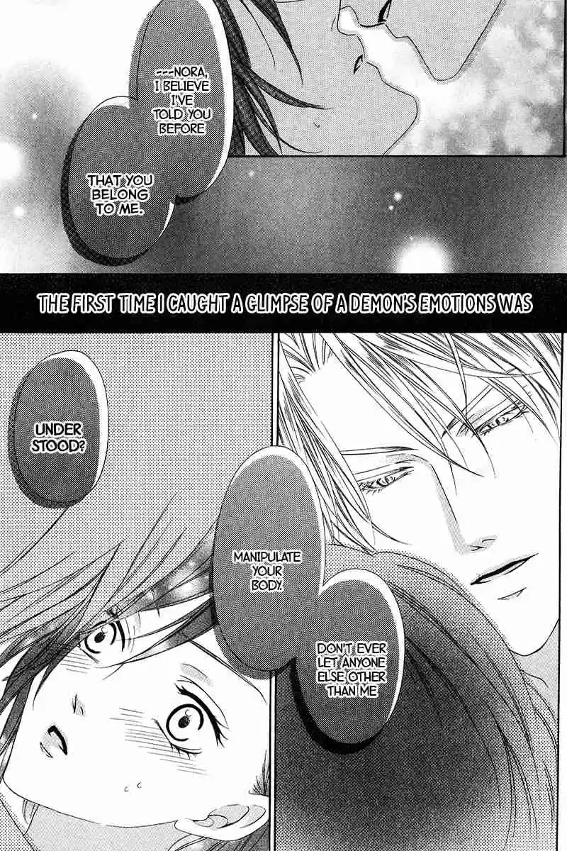 Kainushi wa Akuma Vol.3 Ch.7.2