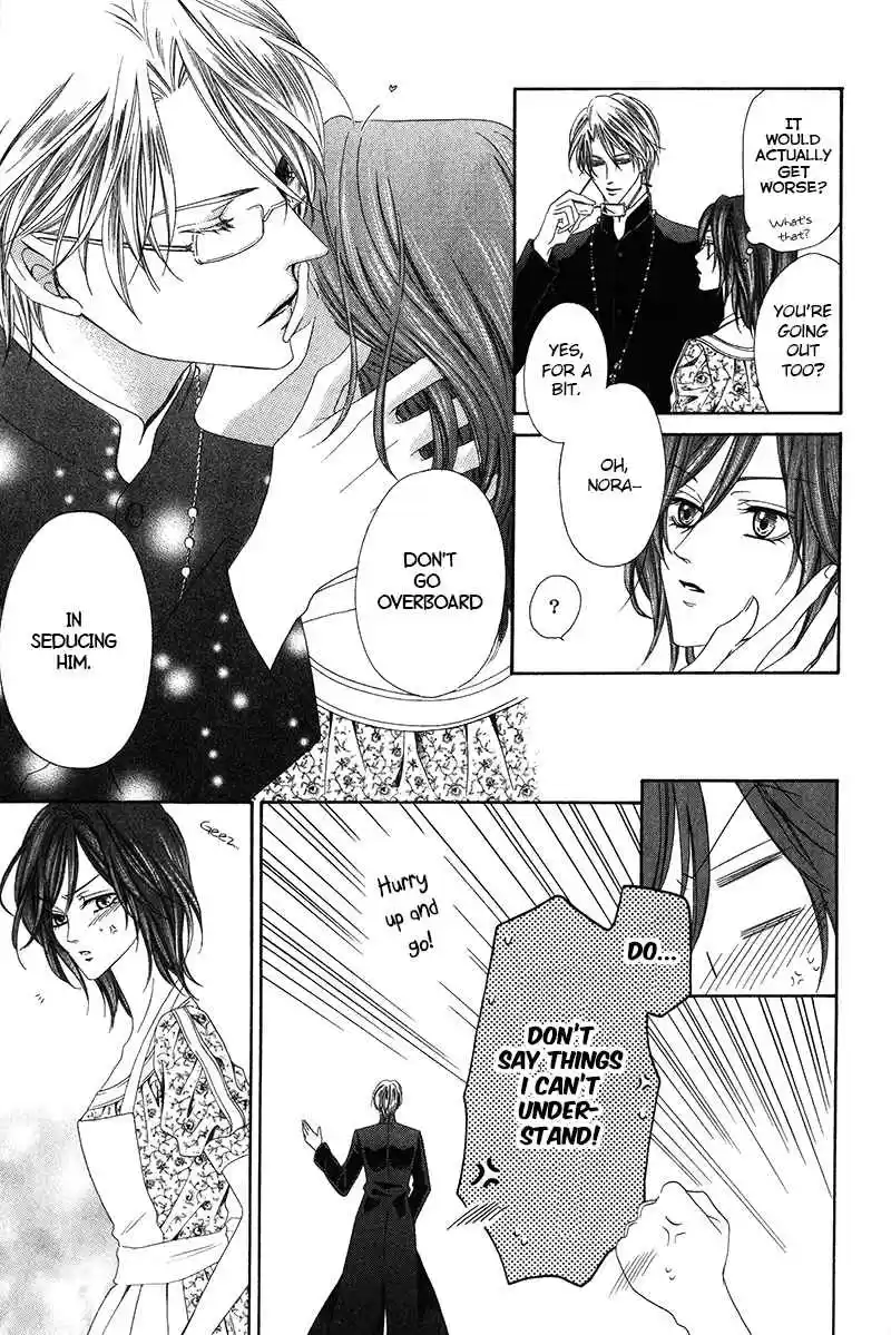 Kainushi wa Akuma Vol.3 Ch.8.1