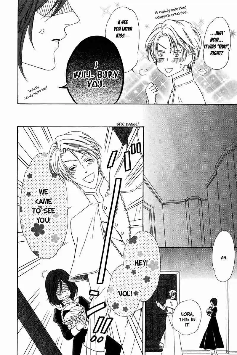 Kainushi wa Akuma Vol.3 Ch.8.1