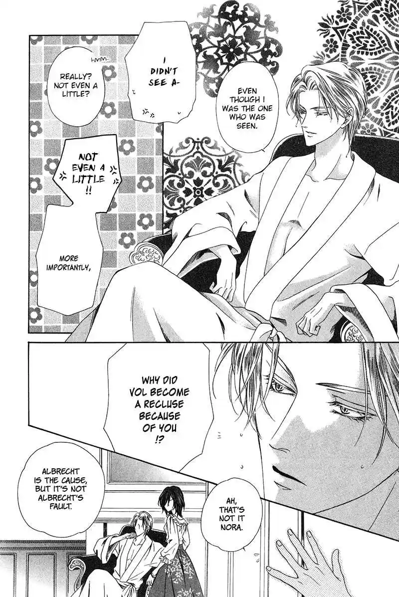 Kainushi wa Akuma Vol.3 Ch.8.1