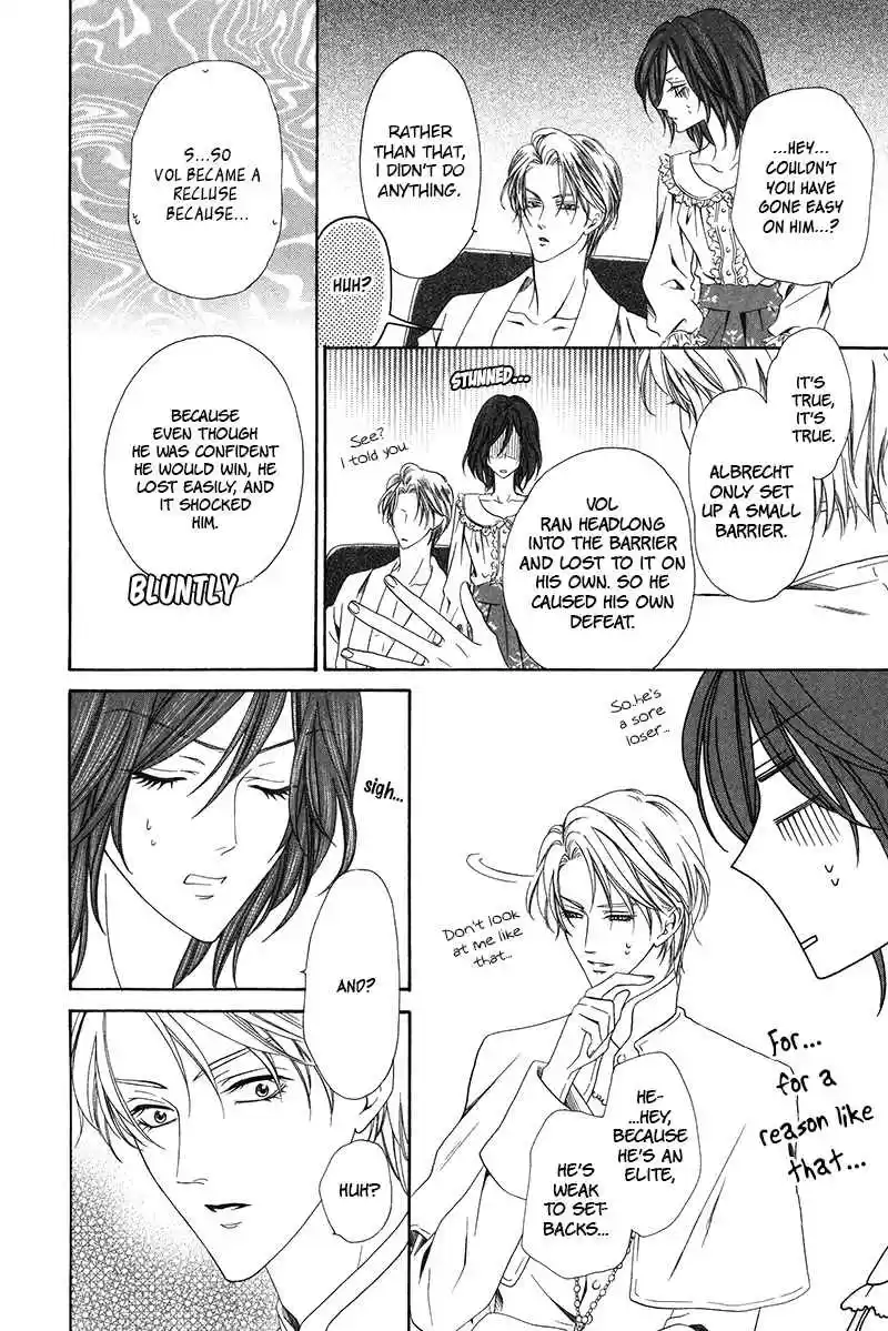 Kainushi wa Akuma Vol.3 Ch.8.1