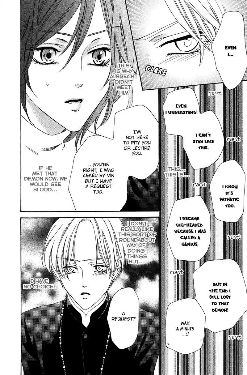 Kainushi wa Akuma Vol.3 Ch.8.1