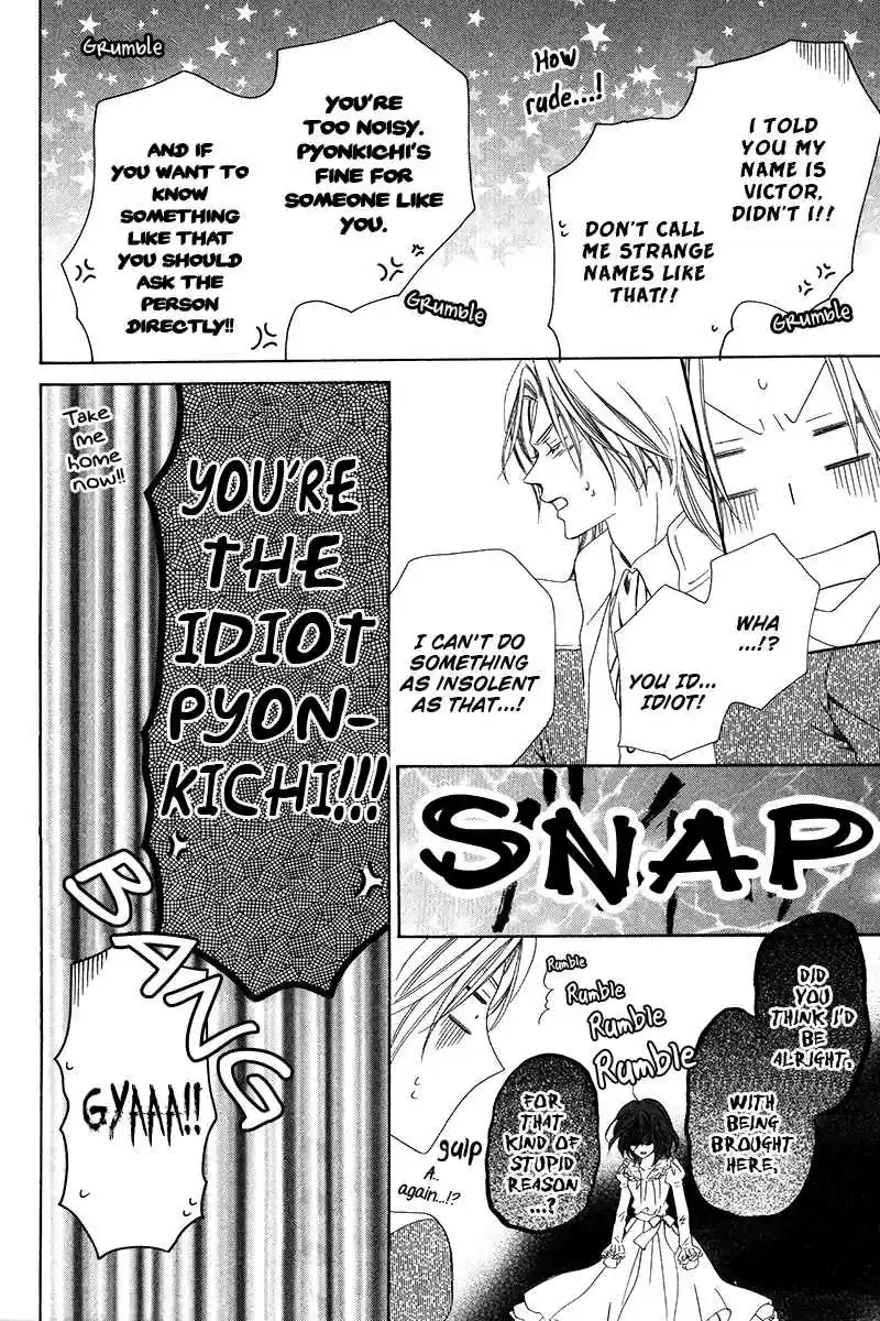 Kainushi wa Akuma Vol.3 Ch.9.2